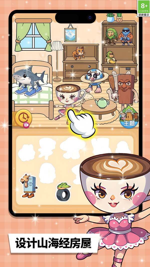 咕卡DIY制作