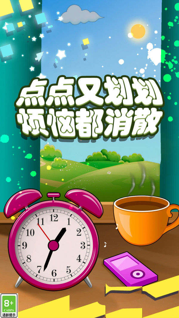 沉浸式体验合集