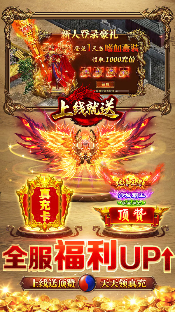 龙破九天