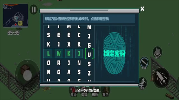 双人三角洲摸金