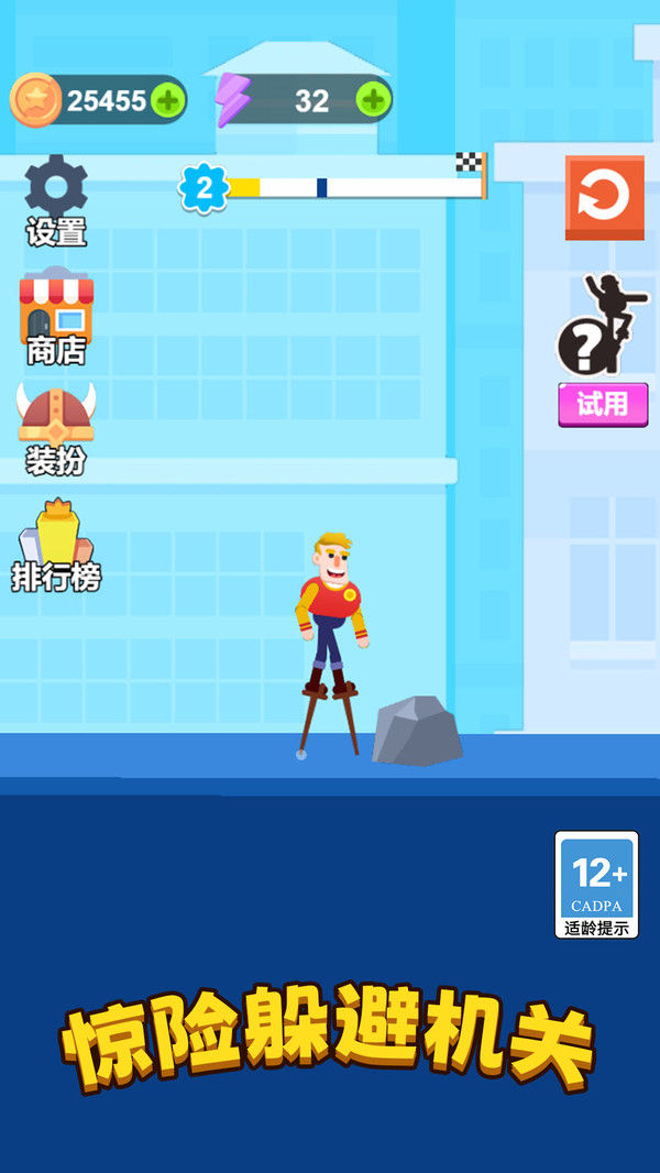我架木板贼溜