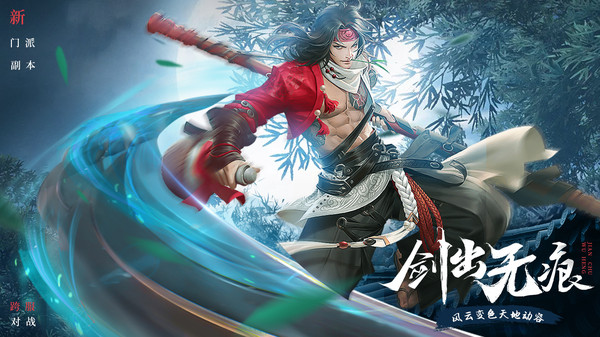 炎黄大陆-0元玄幻打金仙侠武侠
