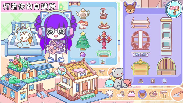 扭蛋人生2