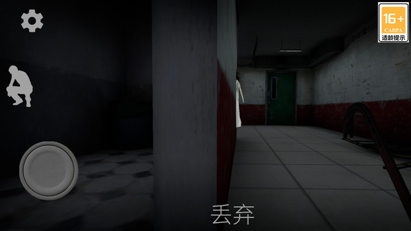 恐怖阿嫲