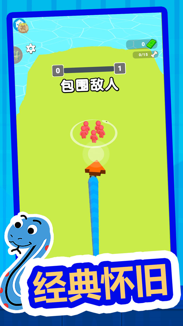 虫族进化史