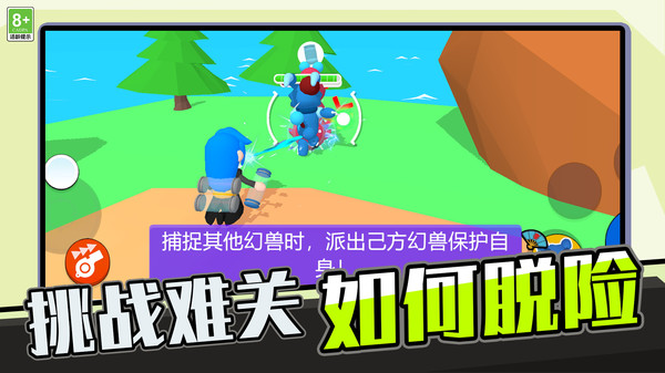荒原筑梦