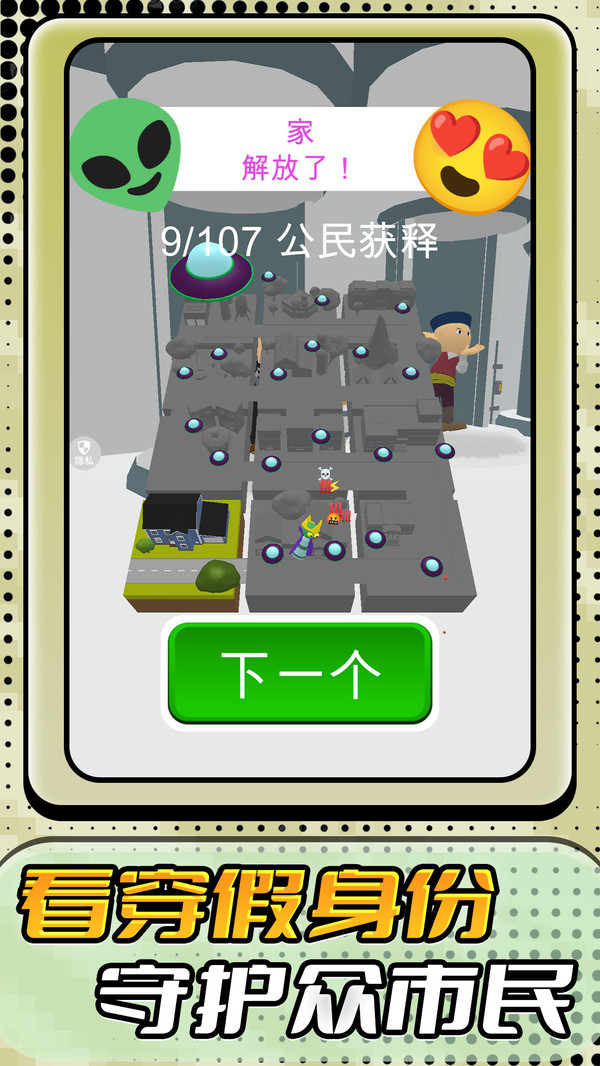 星梦守护录