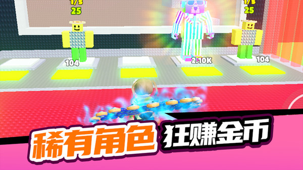 夺宝大作战