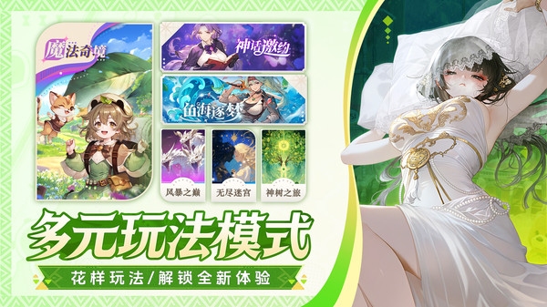 晴空双子-竖屏美少女塔防手游