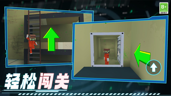 勇者闯天梯