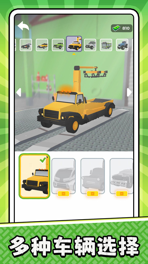 真实汽车实验室