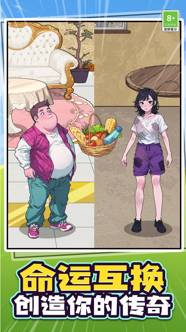 玩梗达人