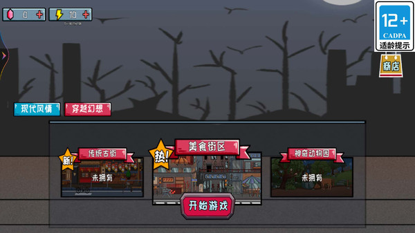躲藏与追捕