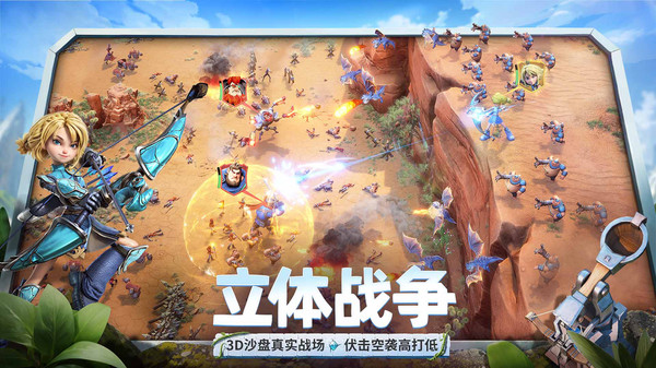 龙石战争