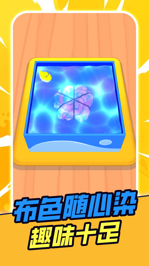 穿搭小工坊