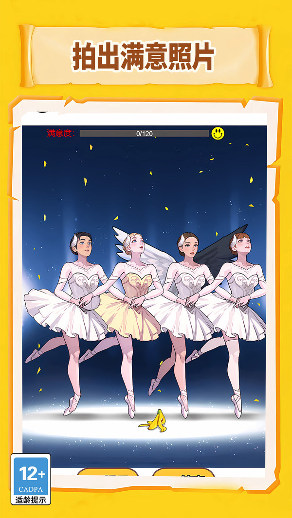 帮帮萝莉公主