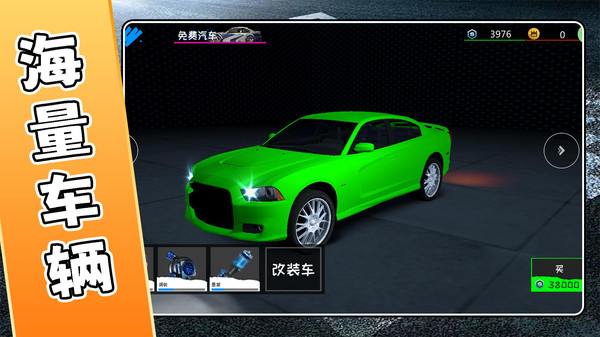 神奇赛车手2