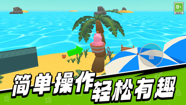 异能萌宠历险记