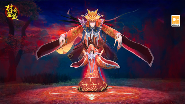 封灵奇谈