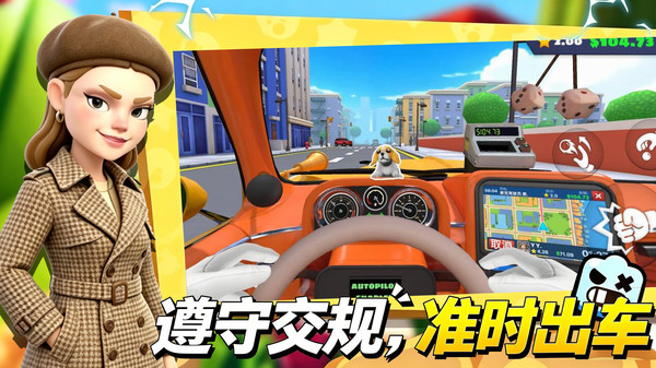 躺平赚大钱