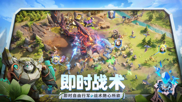 龙石战争