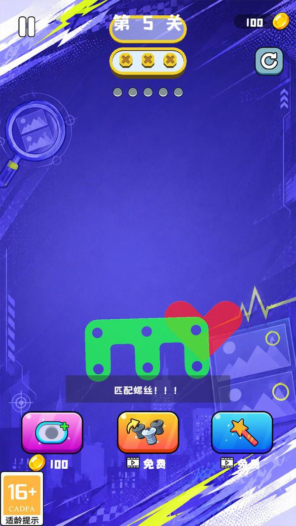 找不同脉冲比