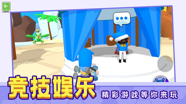 我的小村庄