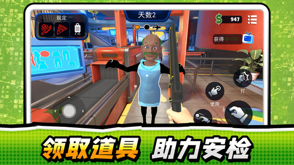 超级找找找