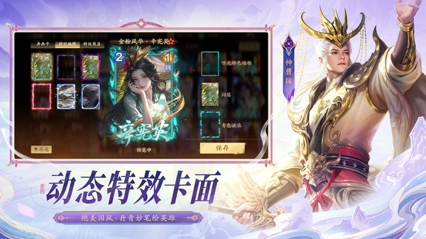 夺帅