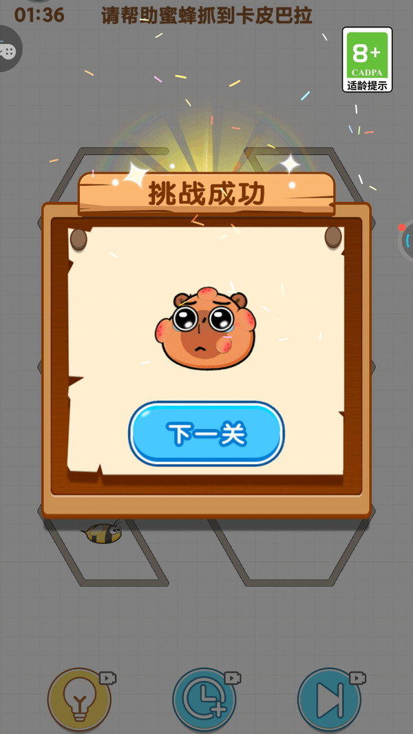 逃跑吧小伙伴