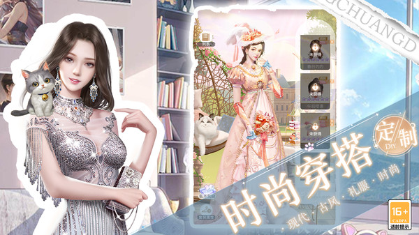 睡袍女汉子