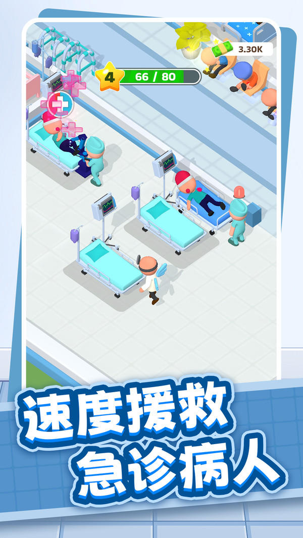 无限突破