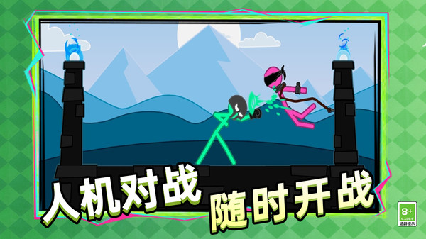小小兵指挥官
