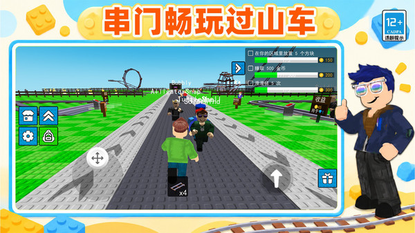 奇趣创意家
