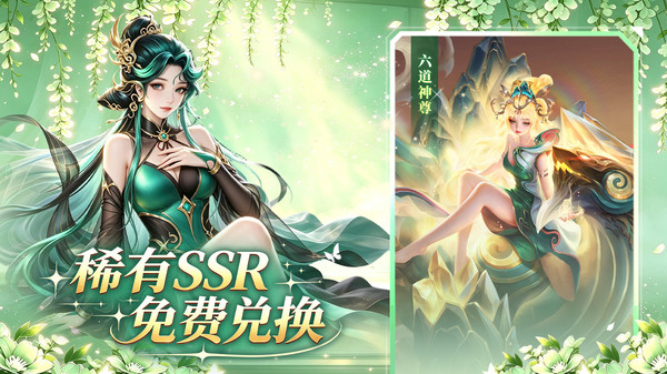 疾风大冒险-上线百连抽冒险RPG