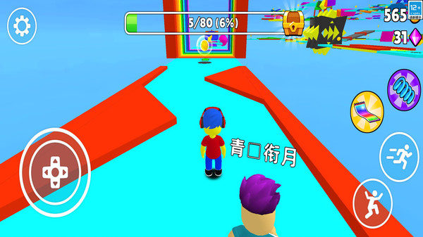 奔跑吧星星