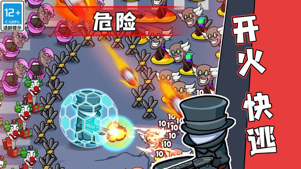 马桶人大乱斗