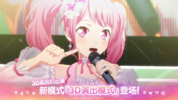梦想协奏曲！少女乐团派对！