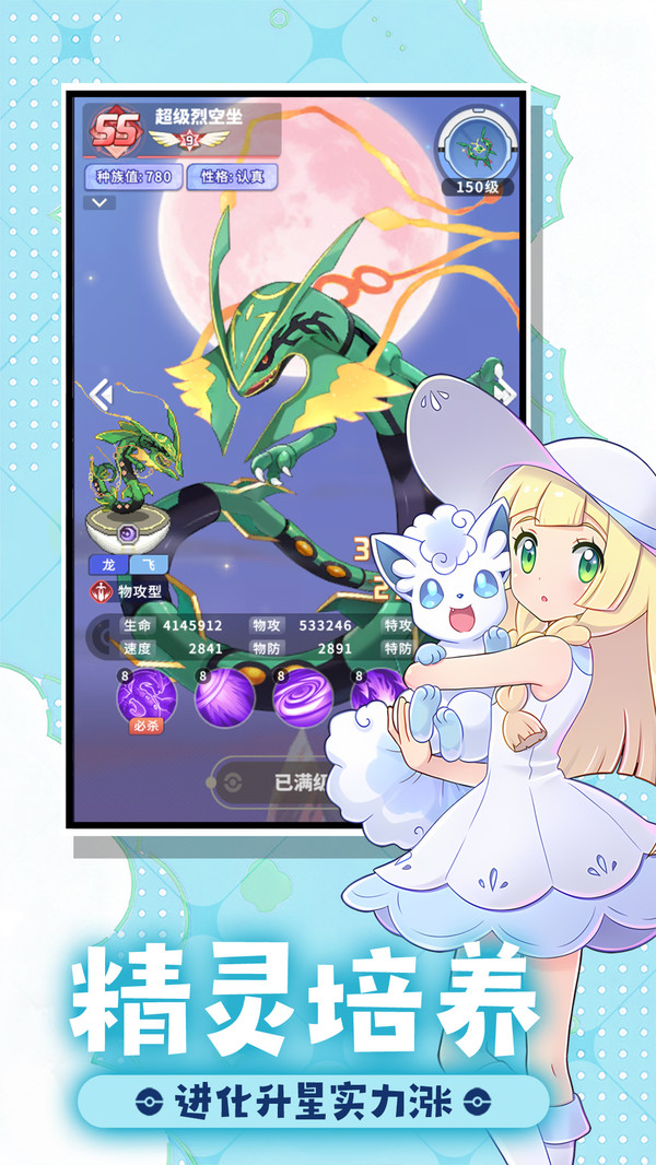 萌宠之森