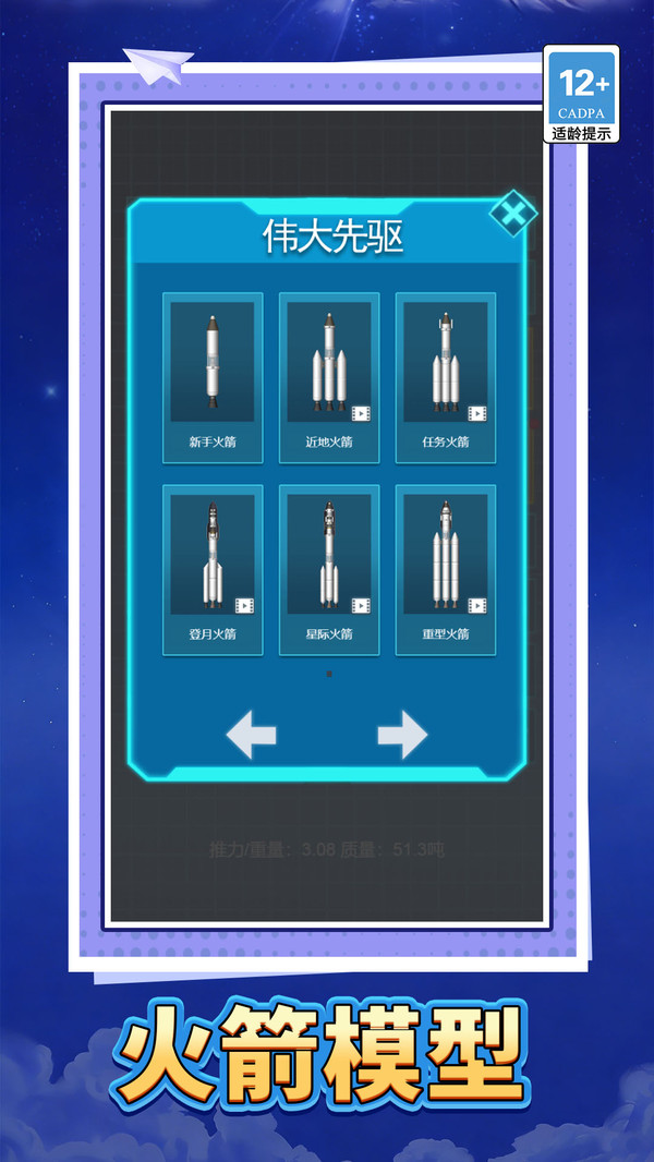 空间拆解大师