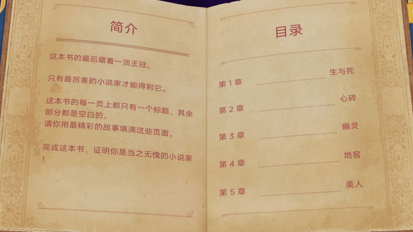 神脑洞操作-故事叙述者