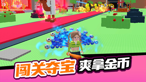 夺宝大作战