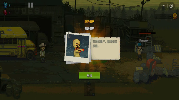打僵尸枪战生存游戏