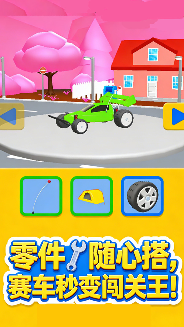魔力手套冒险