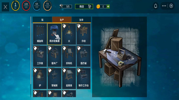 双人荒岛生存小游戏