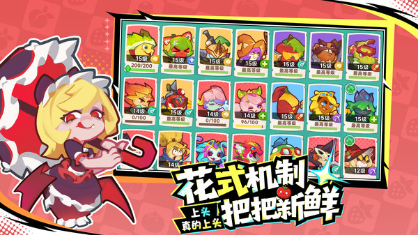 勇者乱斗