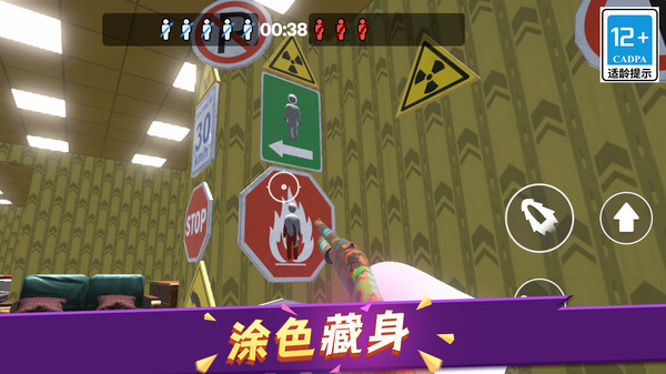 画画伪装术
