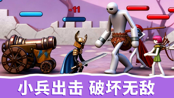 小兵上高地