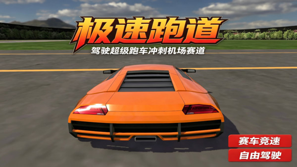 异能射击