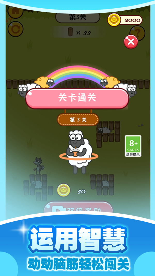 指尖逃亡